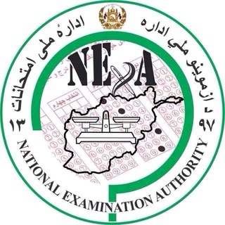 Telegram profile photo for دازموینو ملی اداره - NExA - اداره ملی امتحانات