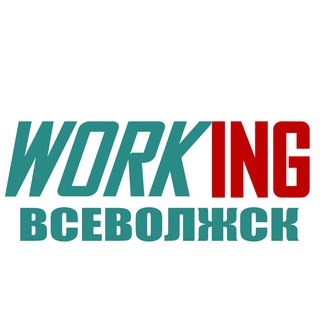 Telegram profile photo for ВСЕВОЛЖСК Работа
