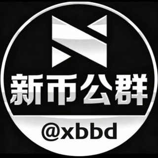 Telegram profile photo for 八方集团 结算频道