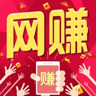 Telegram group profile photo for 项目/网赚/灰产/闲鱼兼职/同城/