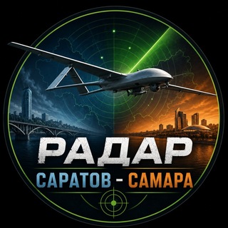 Telegram profile photo for Радар Саратова - Самары