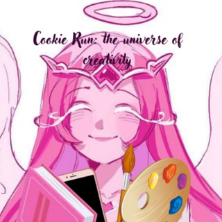 Telegram profile photo for Cookie Run: the universe of creativity