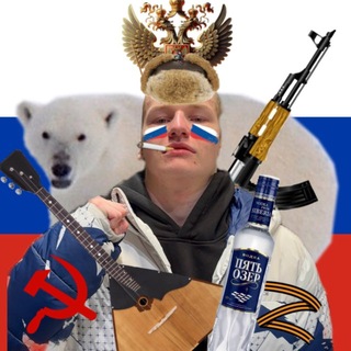 Telegram profile photo for 🇷🇺Скотоублюдки🇷🇺