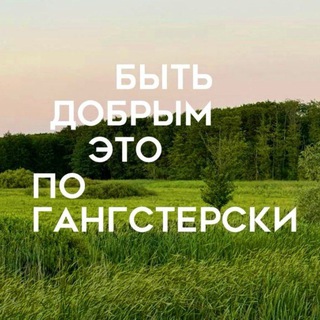 Telegram profile photo for Картинки из Pinterest🌸