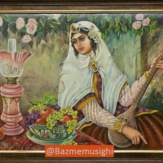 Telegram profile photo for بزم موسیقی