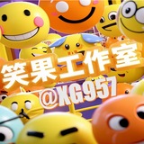 Telegram profile photo for 深圳嫖