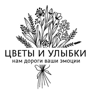 Telegram profile photo for ЦВЕТЫ И УЛЫБКИ