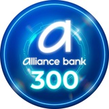 Telegram profile photo for Alliance Bank БОНУС💵