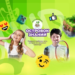 Telegram profile photo for Репетиторы / Семейные экскурсии / Чебоксары