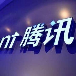 Telegram profile photo for 出售QQ 微信 出租-公众号-服务号