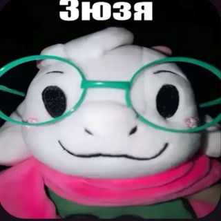 Telegram profile photo for ЗЮЗЯ CONFESSION‼️‼️
