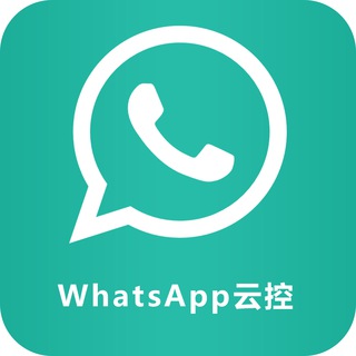 Telegram profile photo for 强盛出海WhatsApp云控