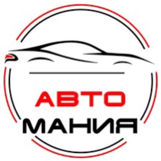 Telegram profile photo for «AutoMania163»