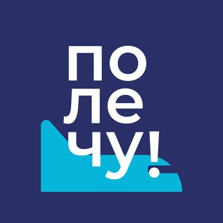 Telegram profile photo for Polechu PL. Ukrainian travel family