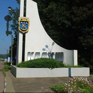 Telegram profile photo for Калуська міська рада