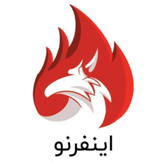 Telegram profile photo for اینفرنو.موبایل