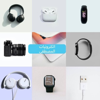 Telegram profile photo for ستايل إلكترونيك