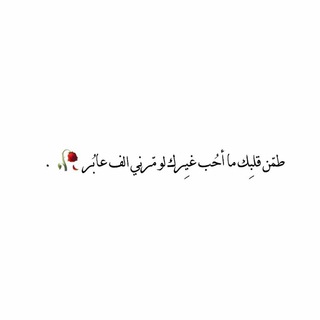 Telegram profile photo for لہٰٖـ رٰنٰہٰٖوَٰشٰہٰٖهٰہٰٖ ໑بٰہٰٖدٰؤرٰهٰہٰٖ 💕