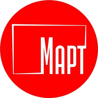 Telegram profile photo for Центр фотографии Март