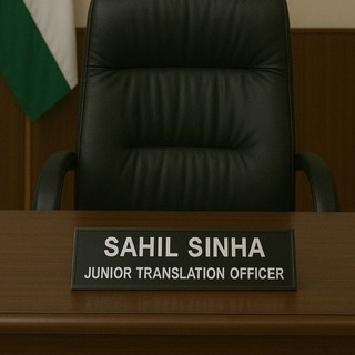 Telegram profile photo for SSC JHT 2025-26 discussion