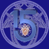 Telegram profile photo for СУ СК России по Республике Марий Эл