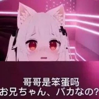 Telegram profile photo for 小曦の发癫频道
