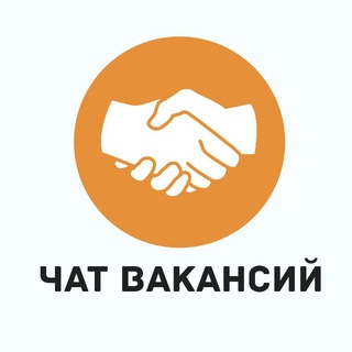 Telegram group profile photo for МИТИНО | РАБОТА ВАКАНСИИ