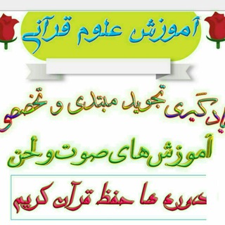 Telegram profile photo for کانال رسمی استاد احسان الله صدیقی