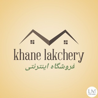 Telegram profile photo for لوازم خانگی خانه لاکچری