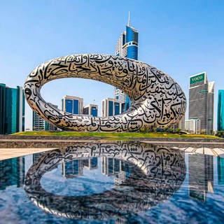 Telegram profile photo for Русские в Дубае Чат Дубай Dubai