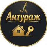 Telegram profile photo for Дом под ключ | Антураж Строй
