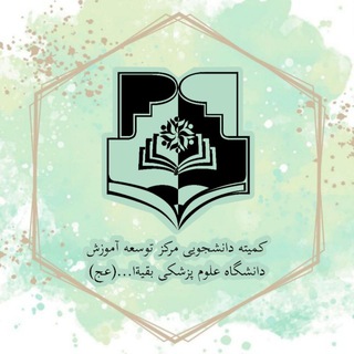 Telegram profile photo for BMSU SCMED