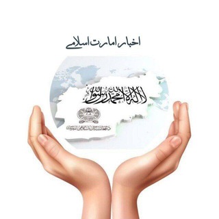 Telegram profile photo for نشرات چینل