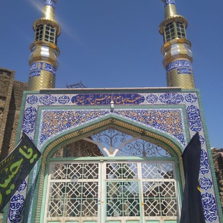 Telegram profile photo for مسجد امام حسین (ع) دهستان ینقاق
