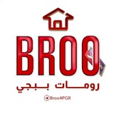 Telegram profile photo for رومات | برو فور ببجي