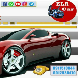 Telegram profile photo for Ela Car Market General