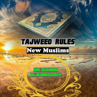 Telegram profile photo for Tajweed Rules4New_Muslims