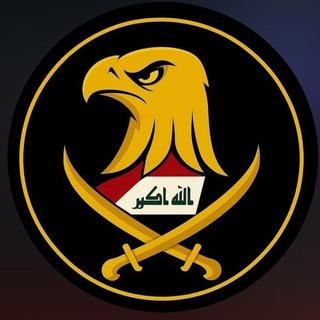 Telegram profile photo for حماة الوطن