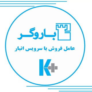 Telegram profile photo for Barougar Co.