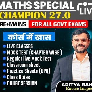 Telegram profile photo for Aditya Ranjan Sir Maths Champion 27.0
