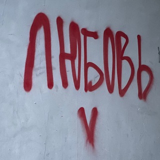 Telegram profile photo for реклама машенькины хромосомы