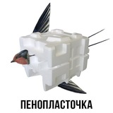 Telegram profile photo for Пенка пенит