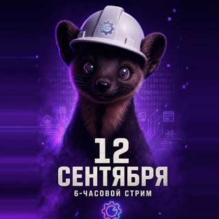 Telegram profile photo for ЕГЭ от ТЕХНАРЯ | Информатика ЕГЭ 2027