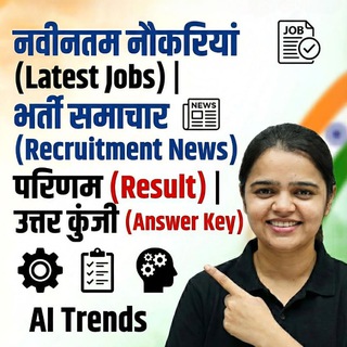 Telegram profile photo for Recruitment Officer
