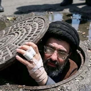Telegram profile photo for روز شمار بیرون اومد حضرت آقا از سوراخش