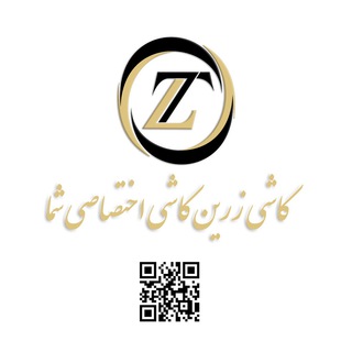 Telegram profile photo for محصولات کاشی زرین خراسان