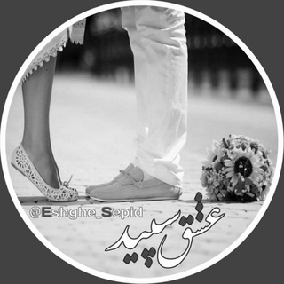 Telegram profile photo for پروفایل و متن زیبا