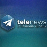Telegram profile photo for TeleNews