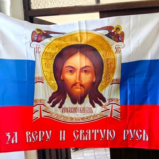 Telegram profile photo for ПОМОЩЬ НАШЕЙ АРМИИ