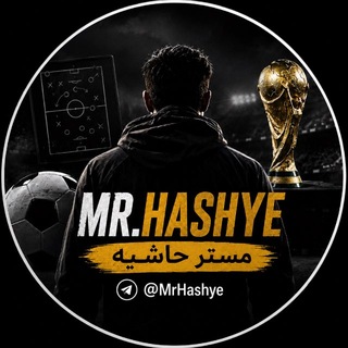 Telegram profile photo for مستر حاشیه | Mrhashye